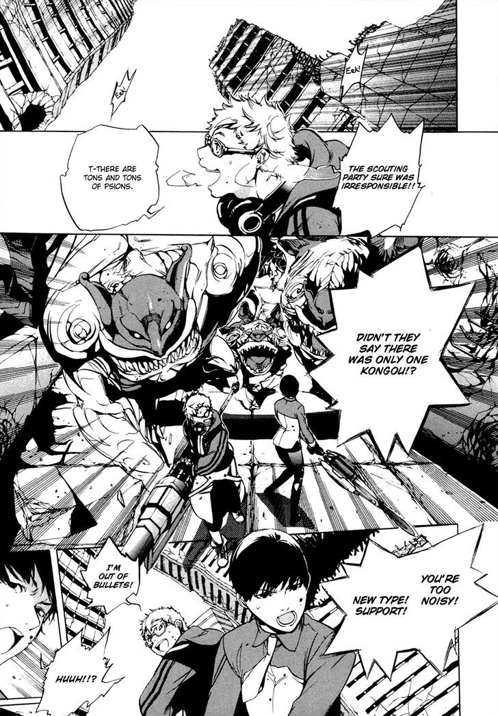God Eater The 2nd Break 13 10