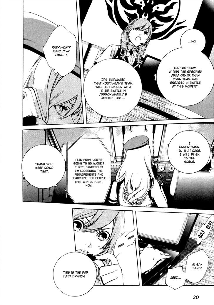 God Eater The 2nd Break 13 21