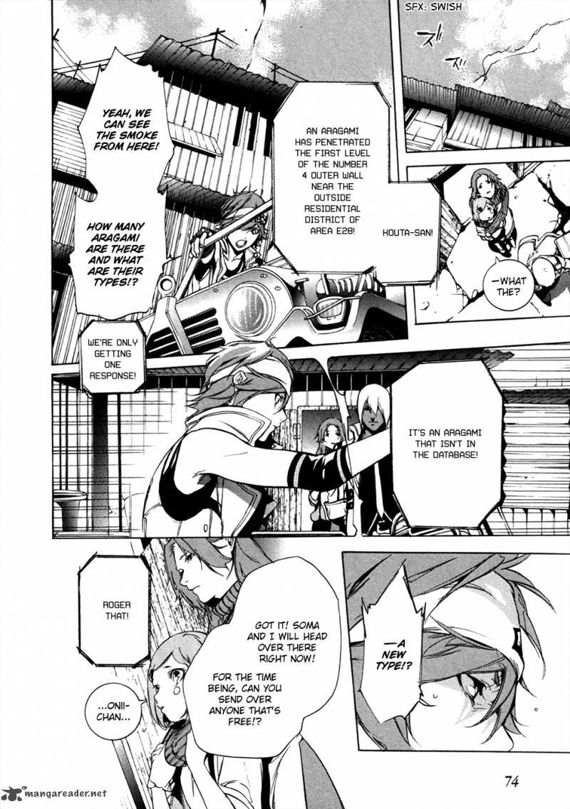 God Eater The 2nd Break 15 21
