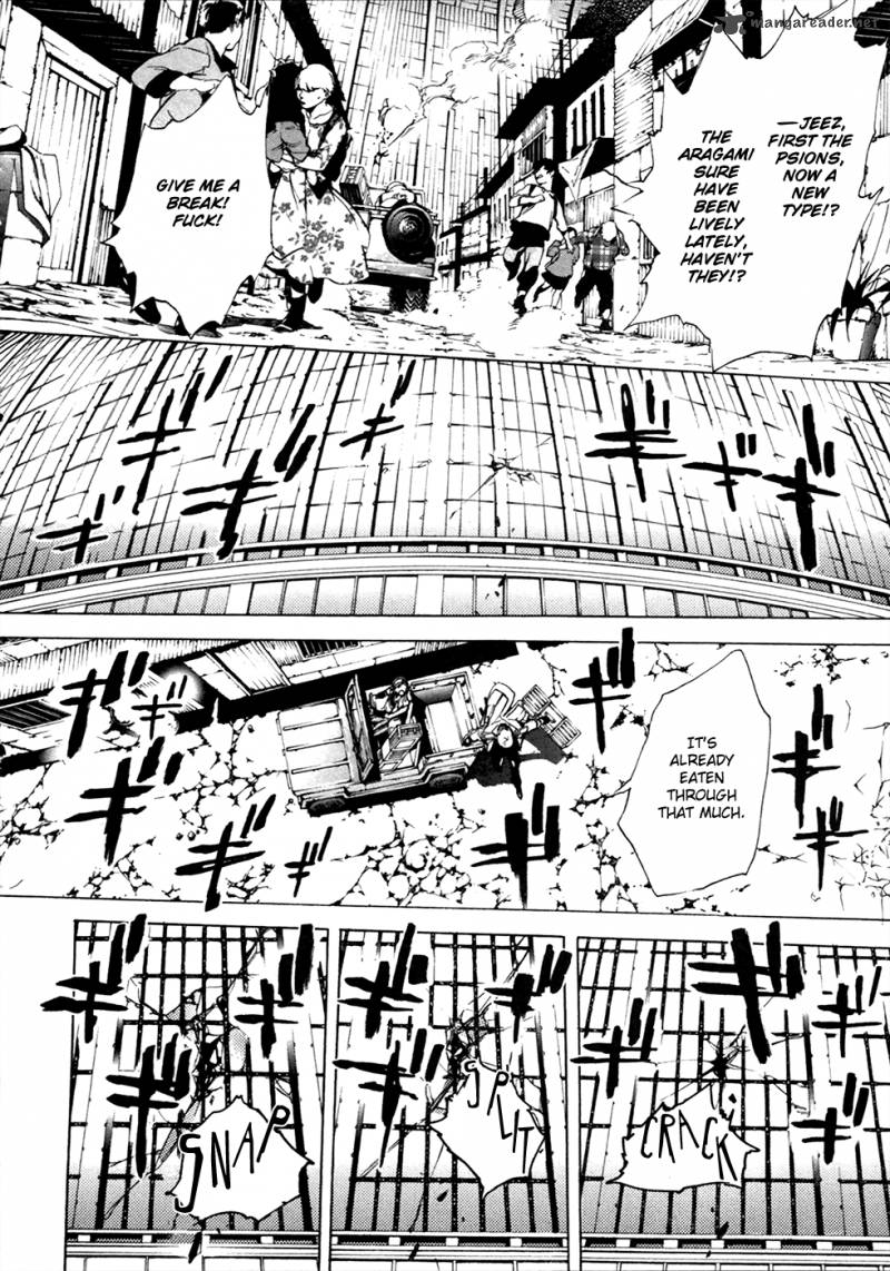 God Eater The 2nd Break 15 23