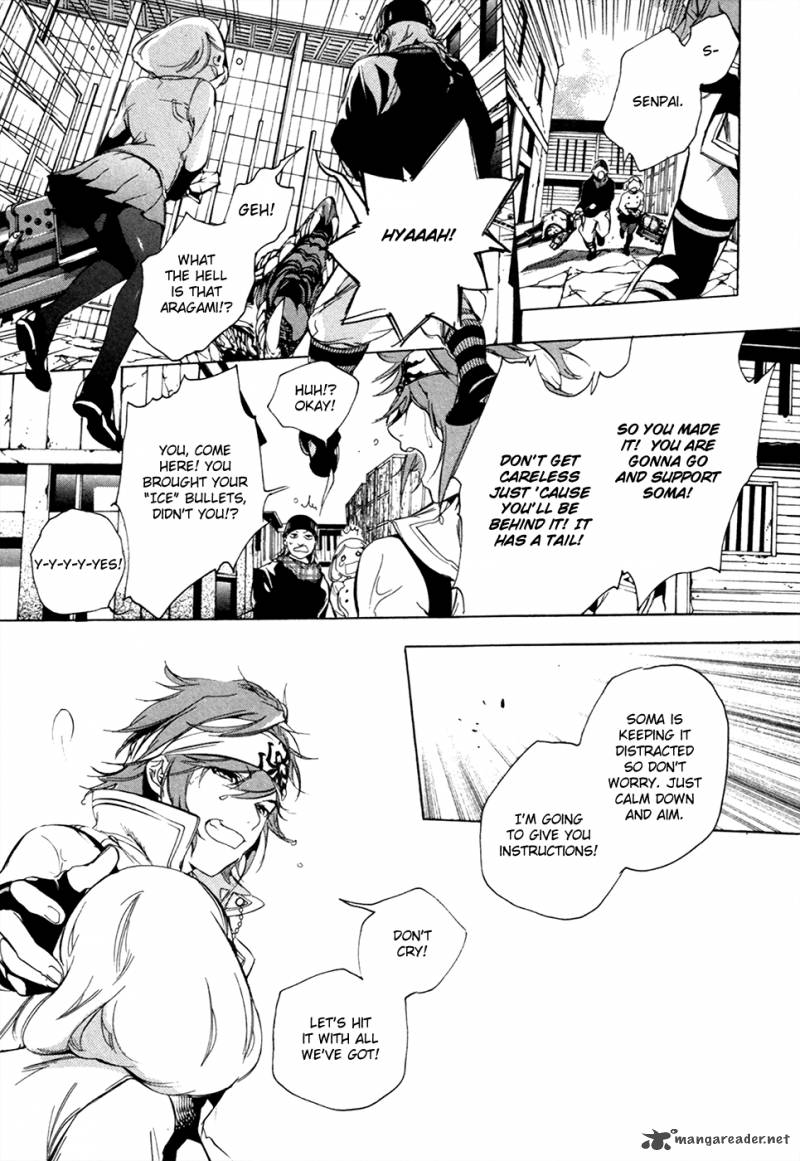 God Eater The 2nd Break 15 41