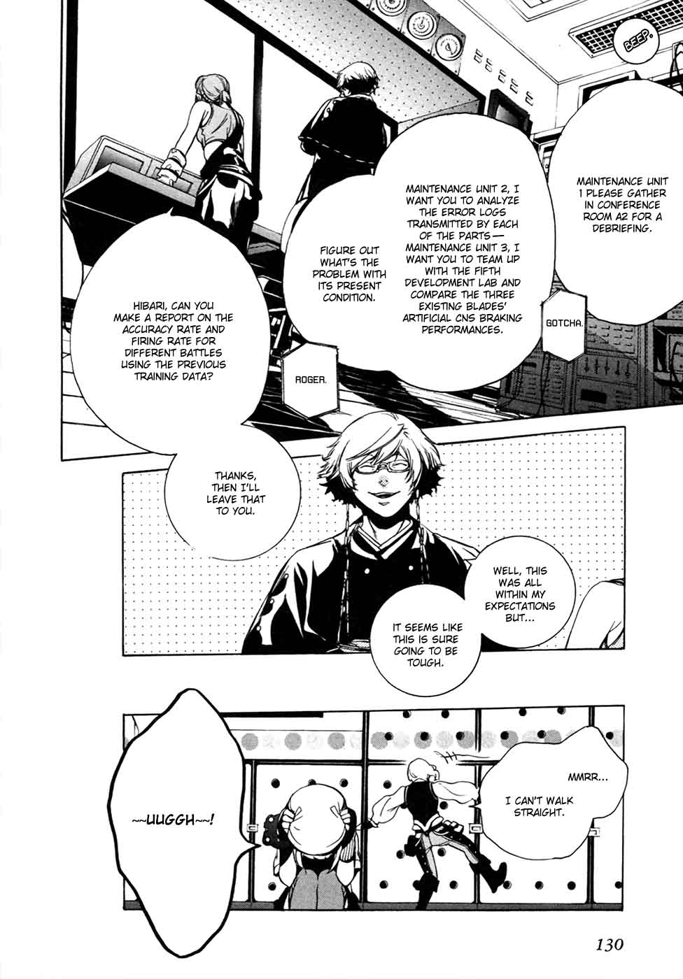 God Eater The 2nd Break 16 24