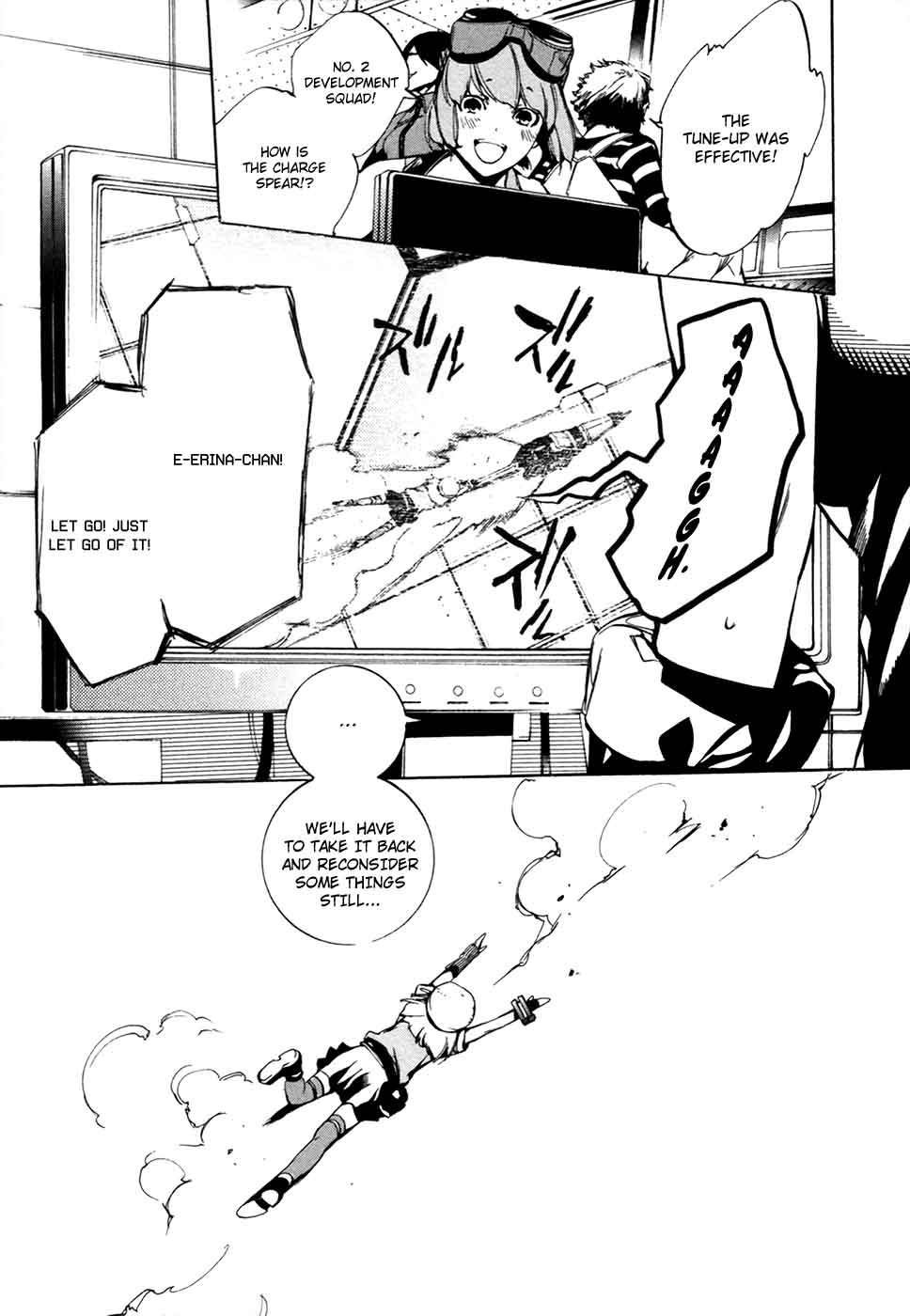 God Eater The 2nd Break 17 5