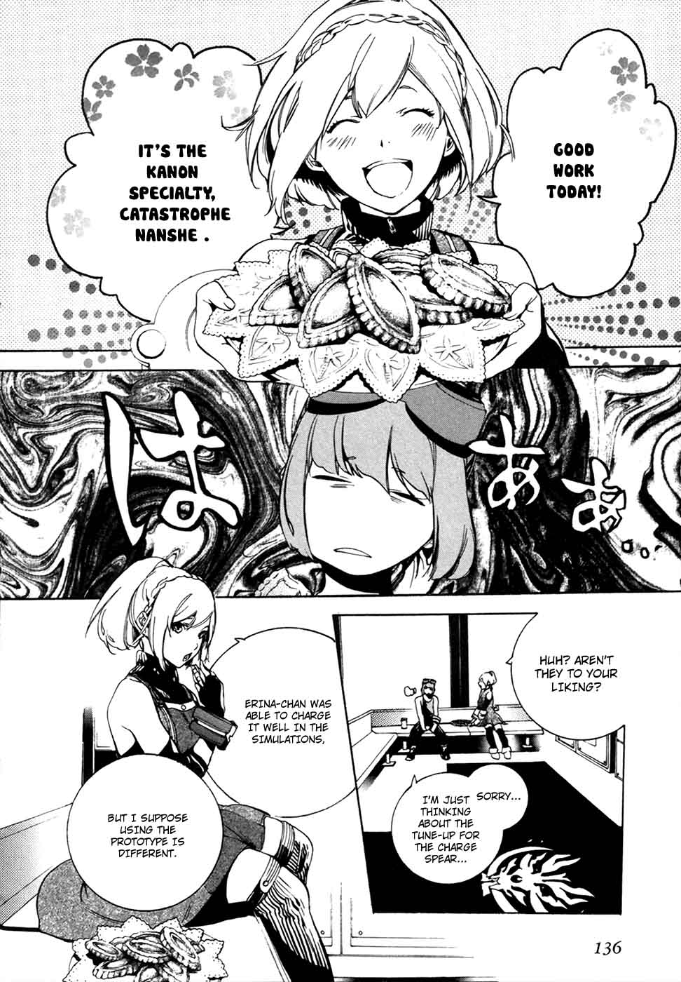 God Eater The 2nd Break 17 6
