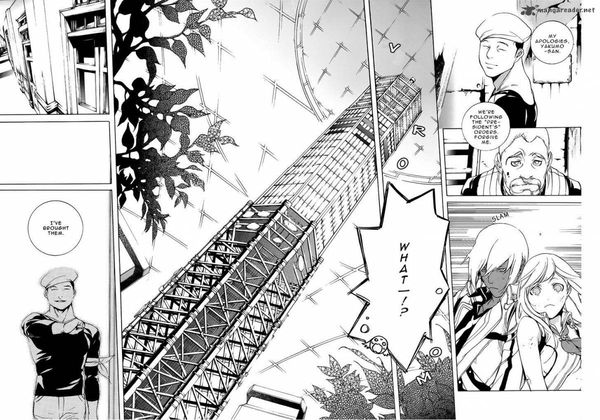 God Eater The 2nd Break 3 10