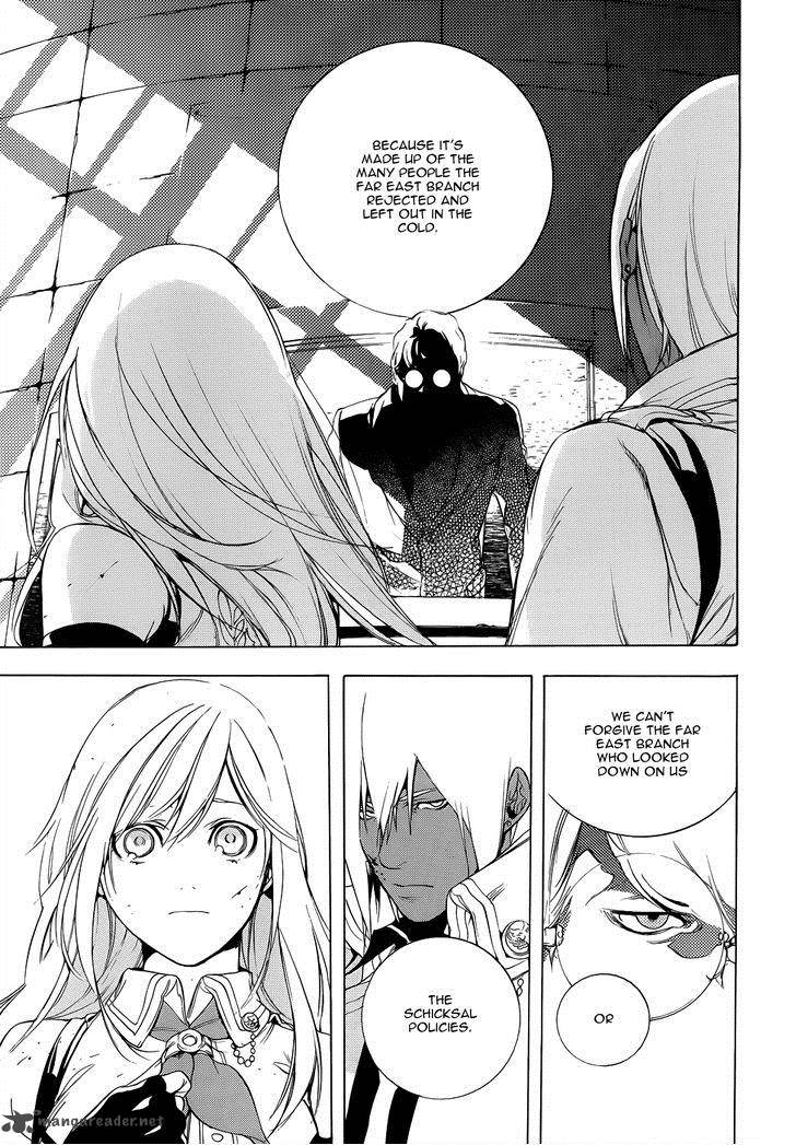 God Eater The 2nd Break 3 16
