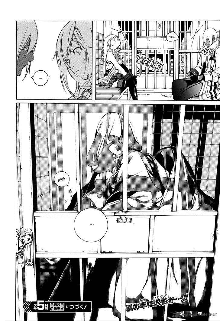 God Eater The 2nd Break 3 25
