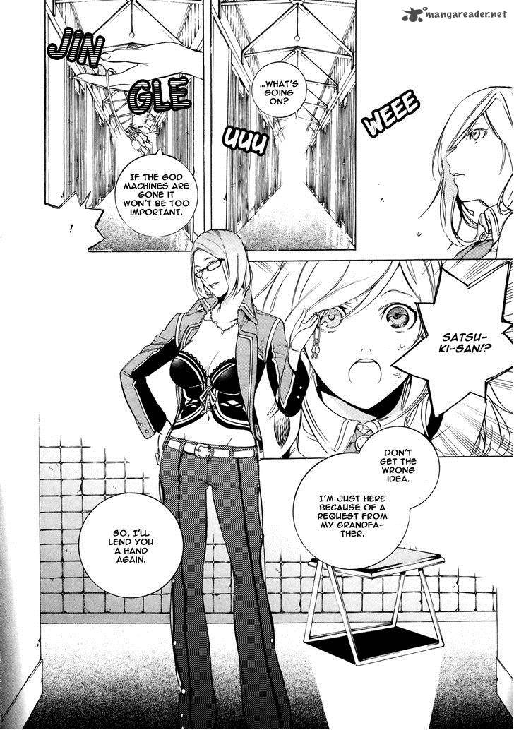 God Eater The 2nd Break 4 9