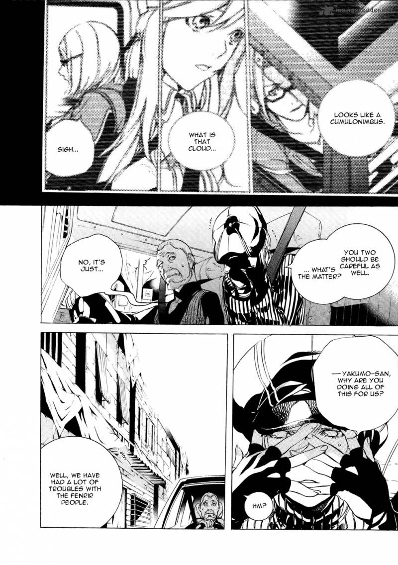 God Eater The 2nd Break 5 17