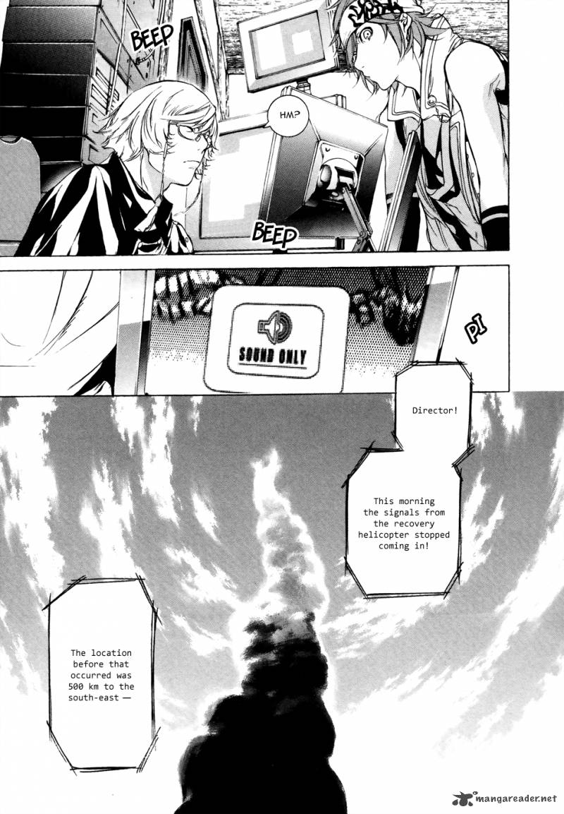 God Eater The 2nd Break 5 20