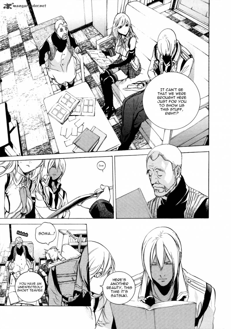 God Eater The 2nd Break 5 4