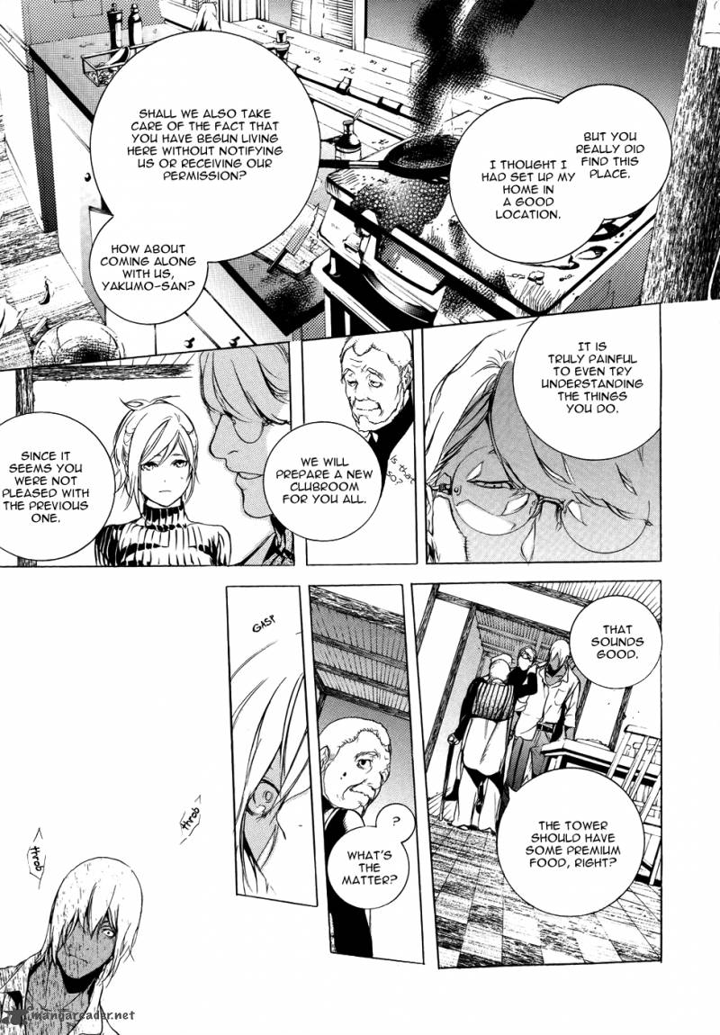 God Eater The 2nd Break 6 6