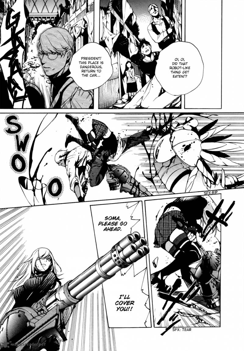 God Eater The 2nd Break 7 20