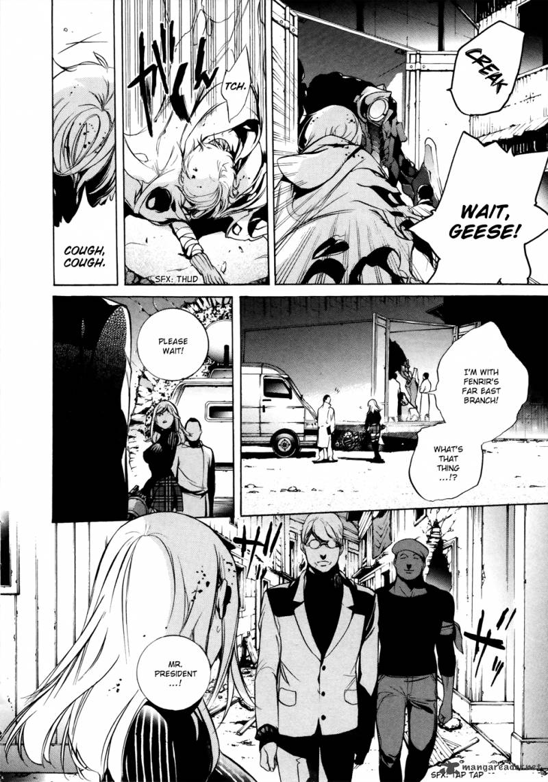 God Eater The 2nd Break 7 25