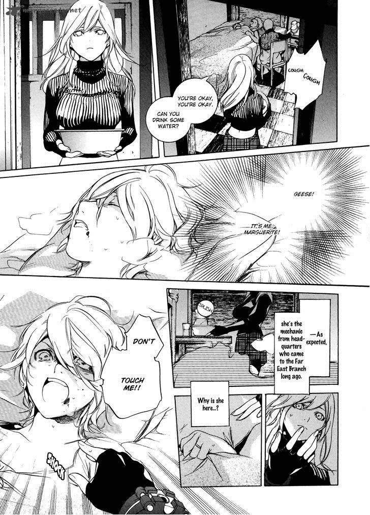 God Eater The 2nd Break 8 4