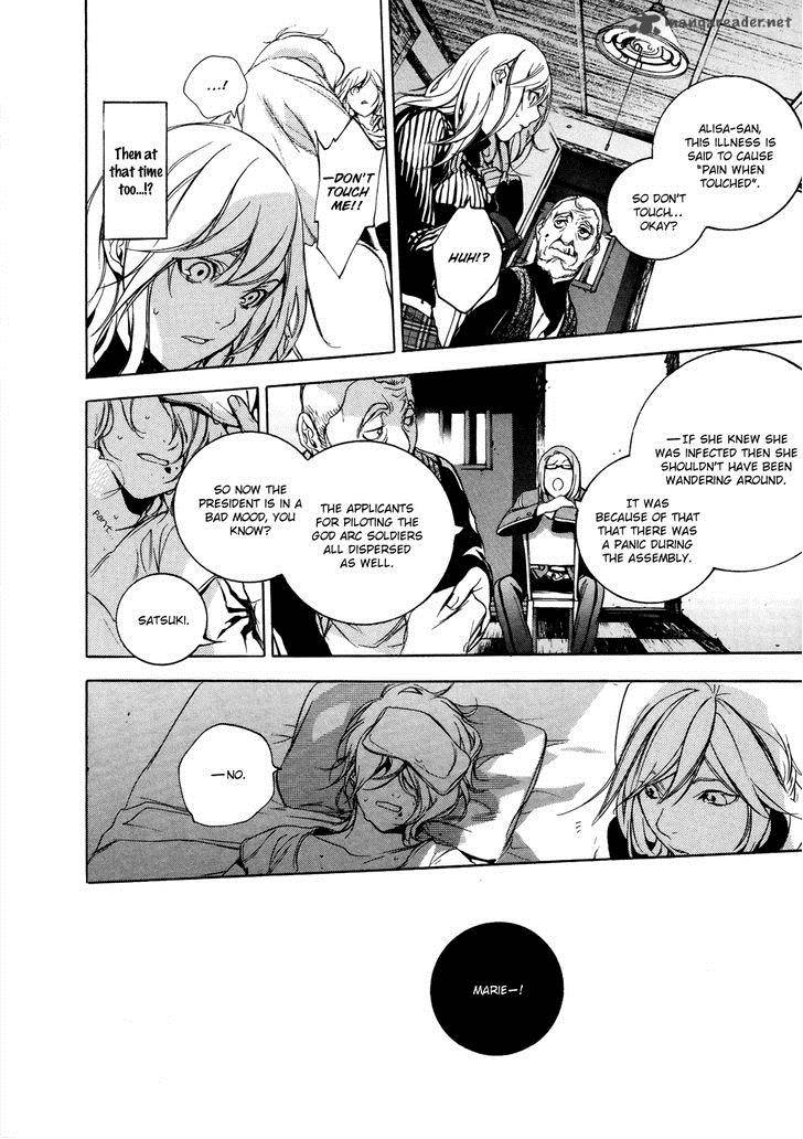 God Eater The 2nd Break 8 5