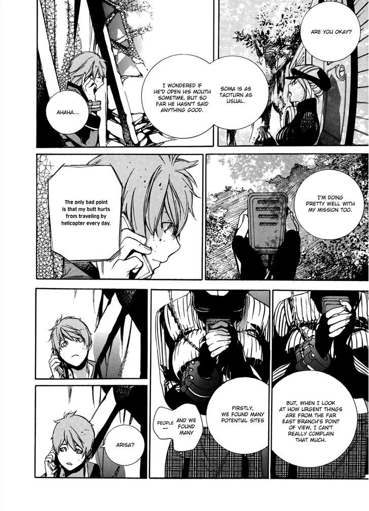 God Eater The 2nd Break 9 13