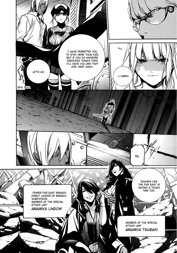 God Eater The 2nd Break 9 25