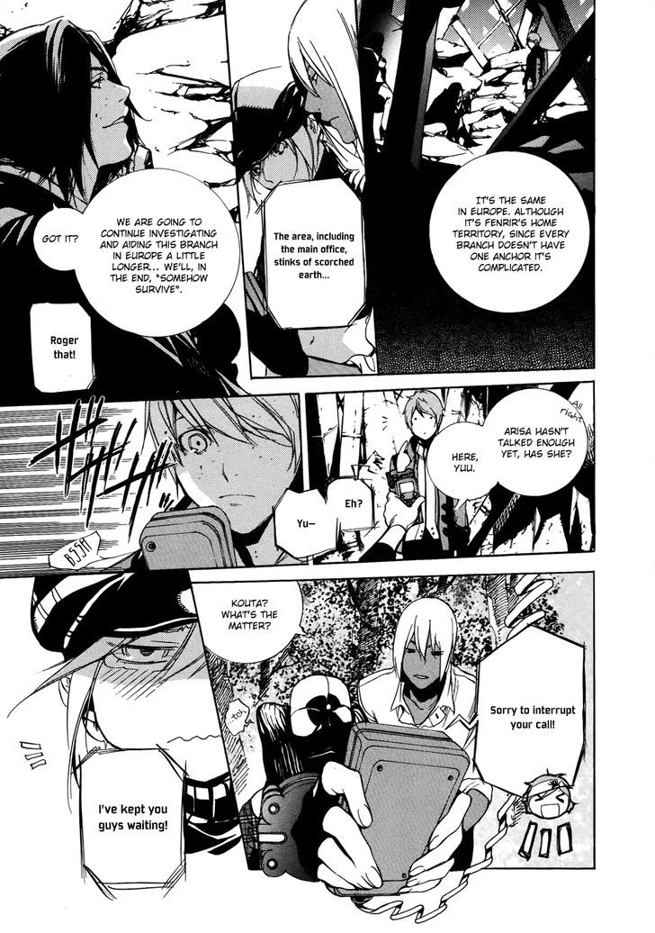 God Eater The 2nd Break 9 26
