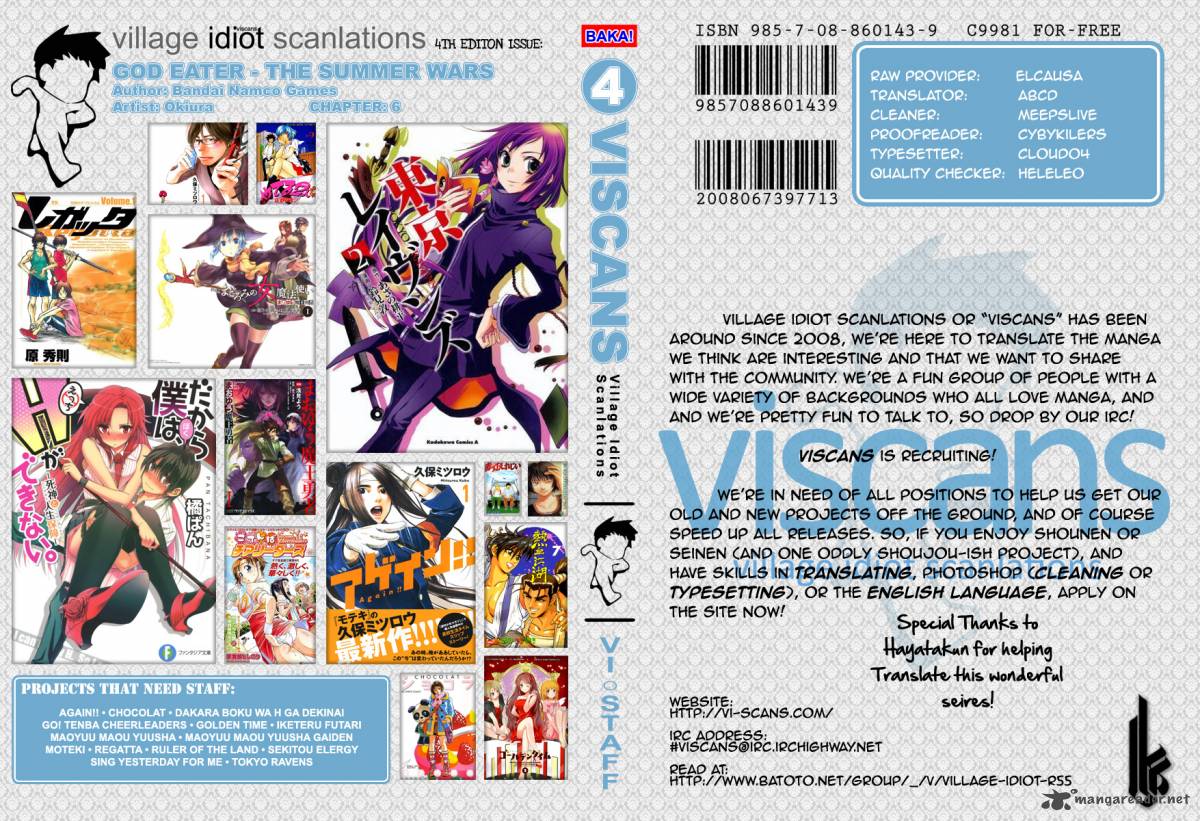 God Eater The Summer Wars 6 1
