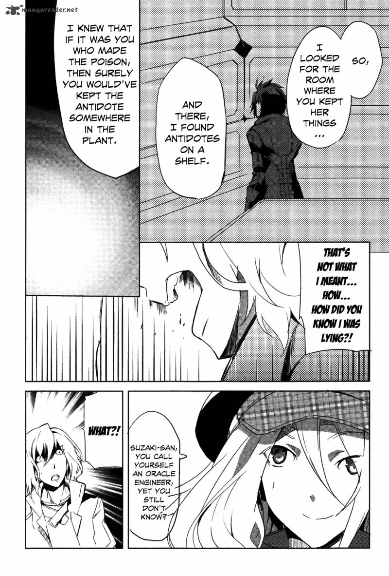 God Eater The Summer Wars 6 14