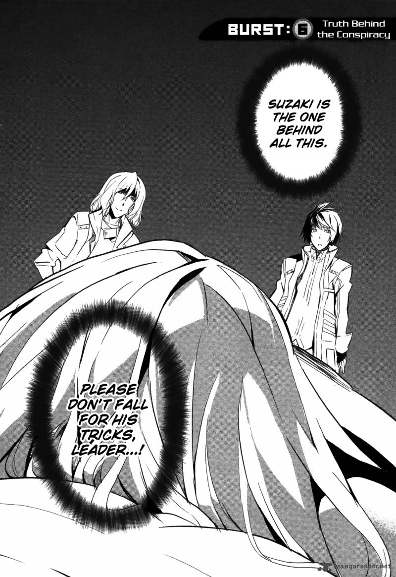 God Eater The Summer Wars 6 4