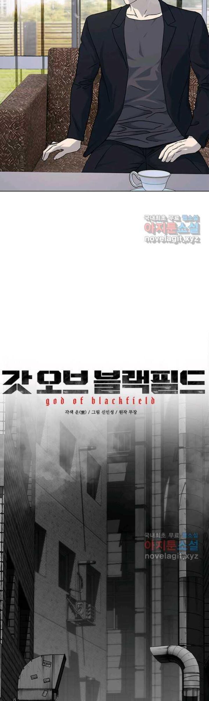 God Of Blackfield 154 2