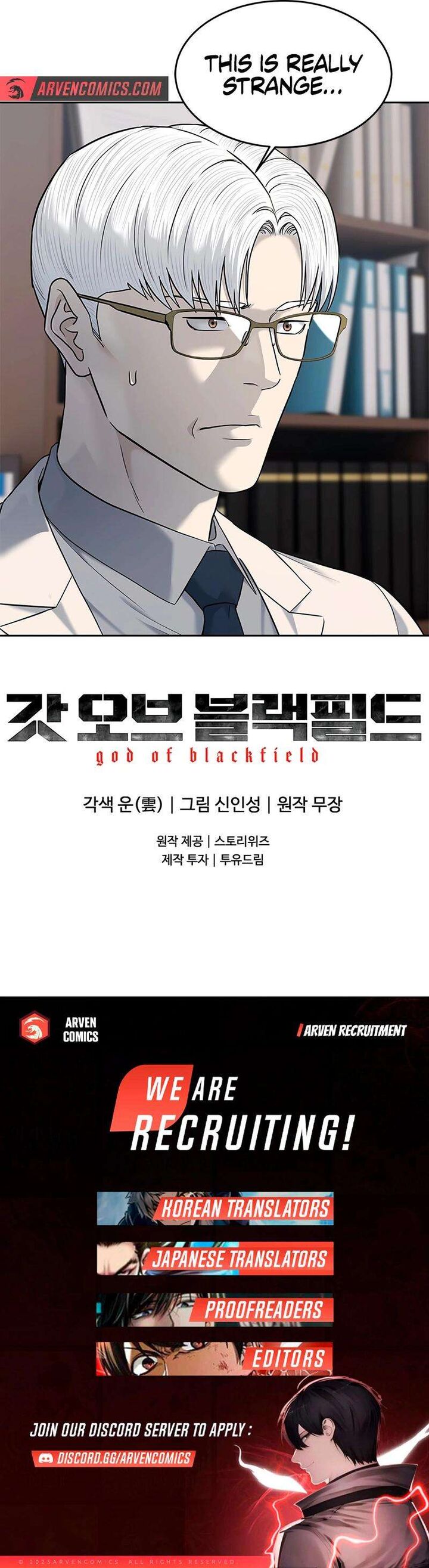 God Of Blackfield 246 19