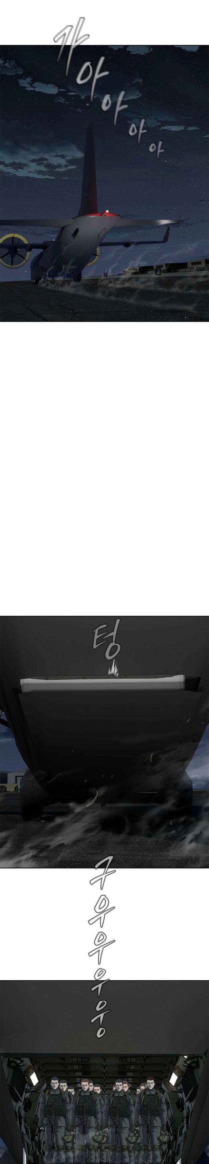 God Of Blackfield 281 19