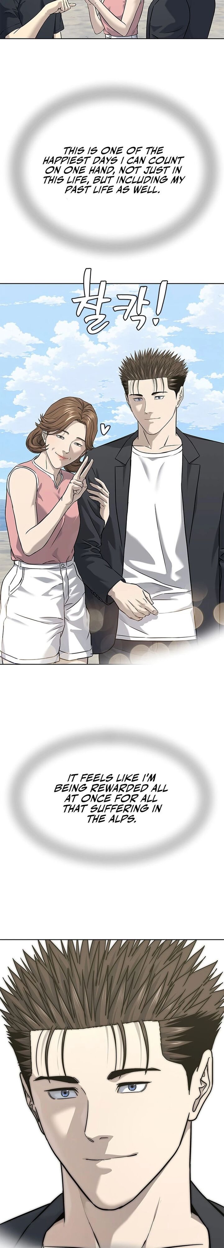 God Of Blackfield 283 17