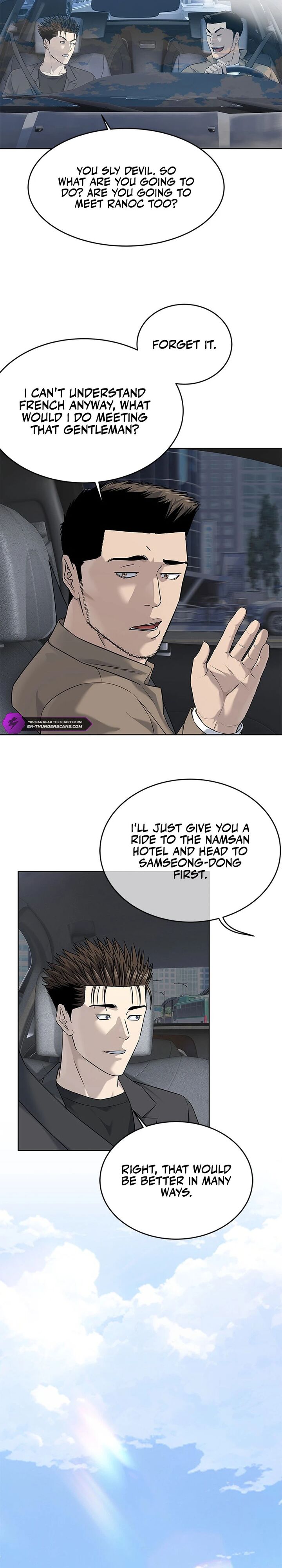 God Of Blackfield 283 32