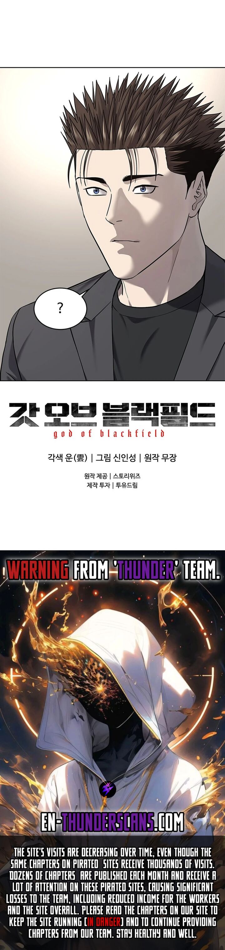 God Of Blackfield 283 35