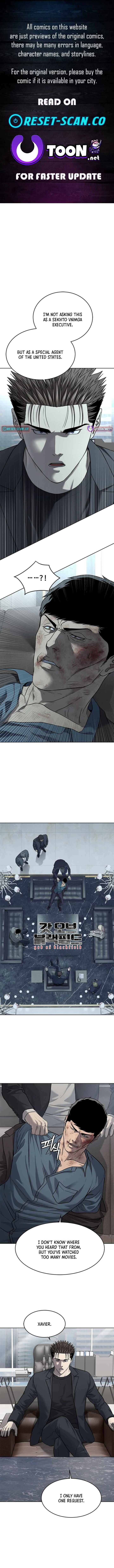 God Of Blackfield 289 1