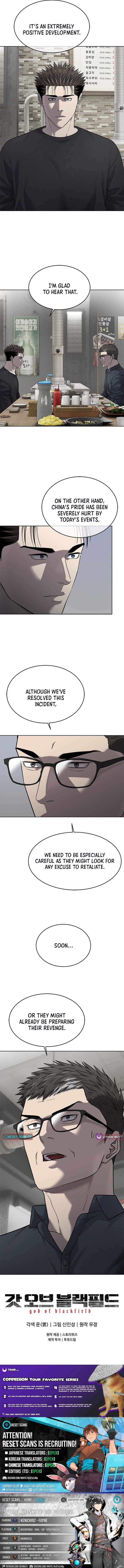 God Of Blackfield 293 15