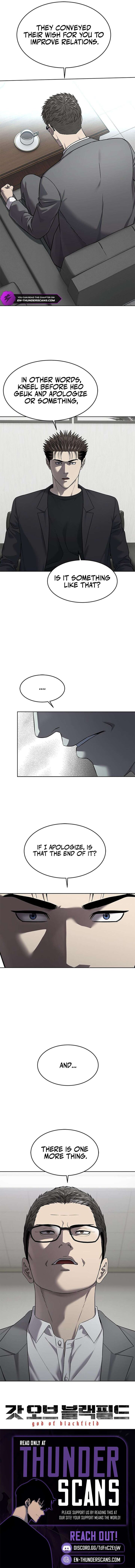 God Of Blackfield 295 13