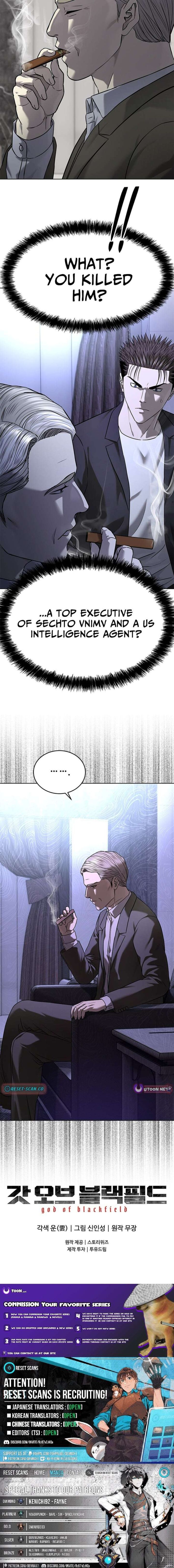 God Of Blackfield 302 14