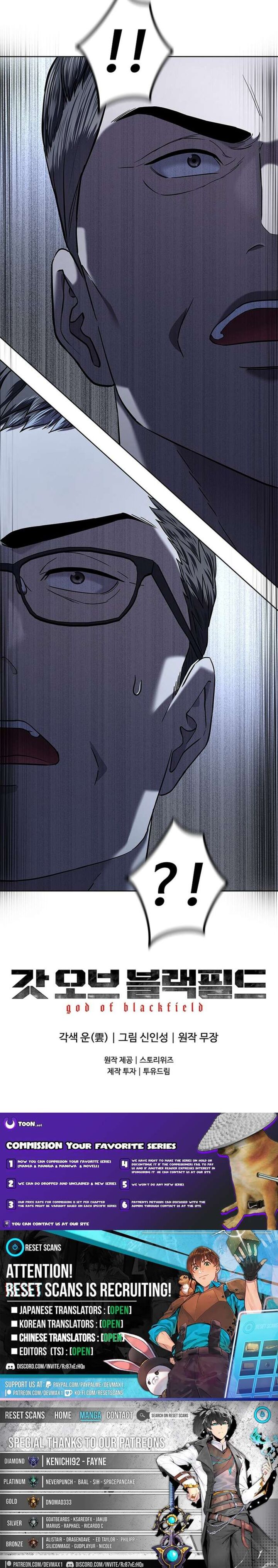 God Of Blackfield 311 8