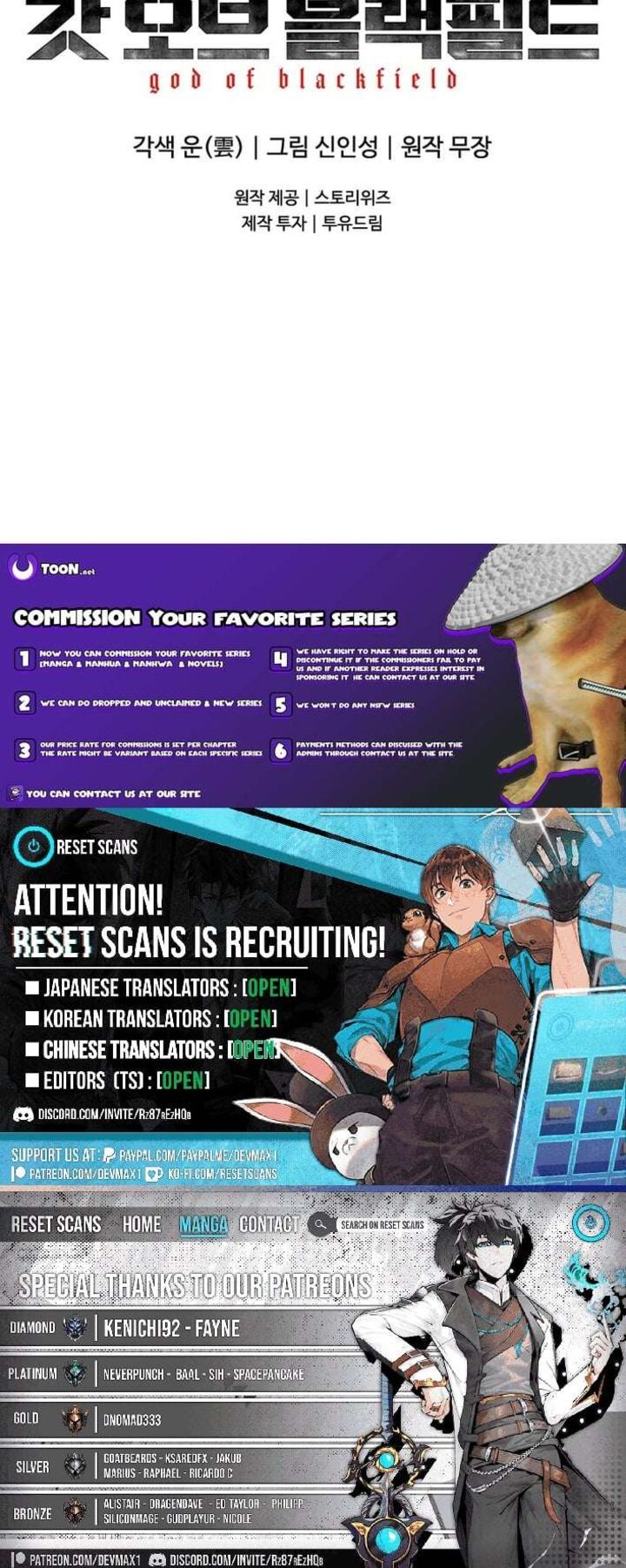 God Of Blackfield 312 19