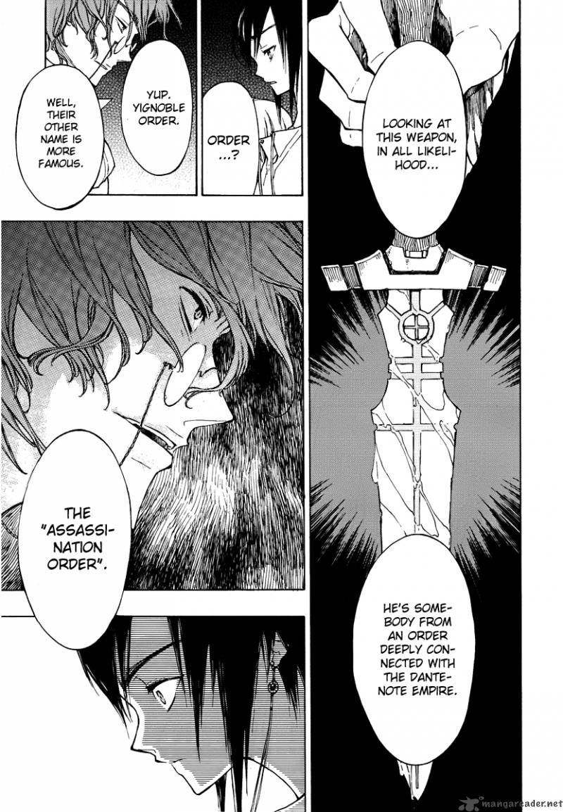 God Seeker 2 44