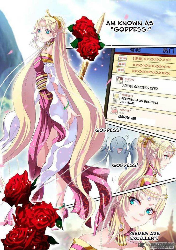 Goddess Creation System 1 4