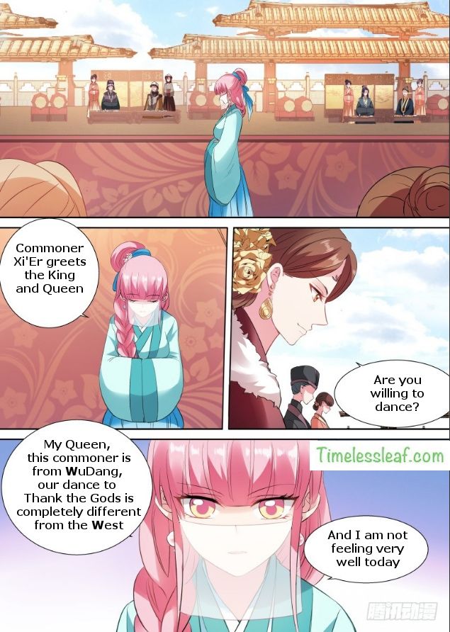 Goddess Creation System 107 1