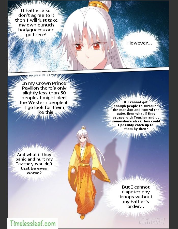 Goddess Creation System 111 4