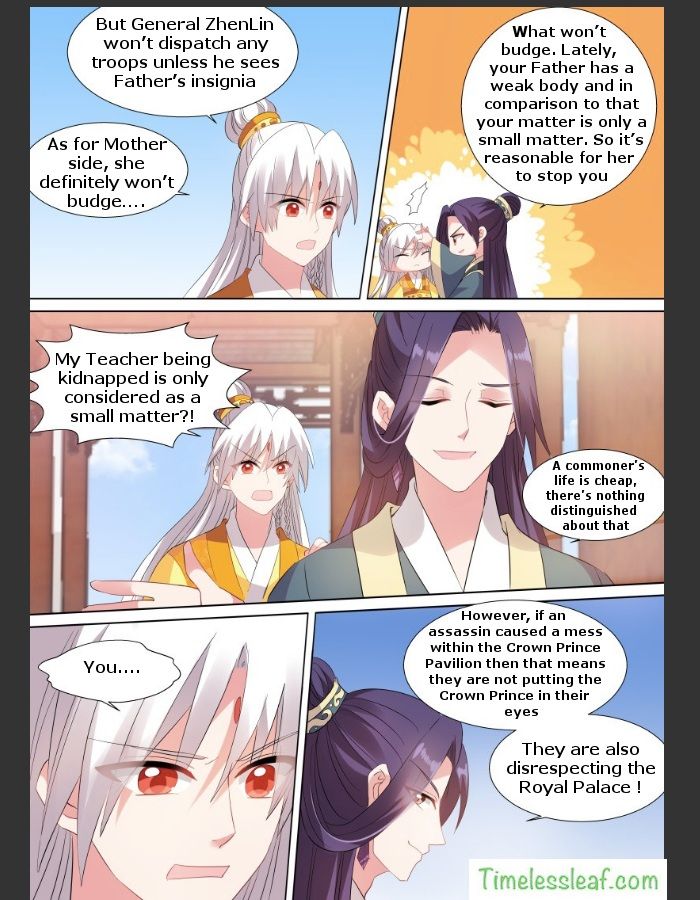 Goddess Creation System 111 7