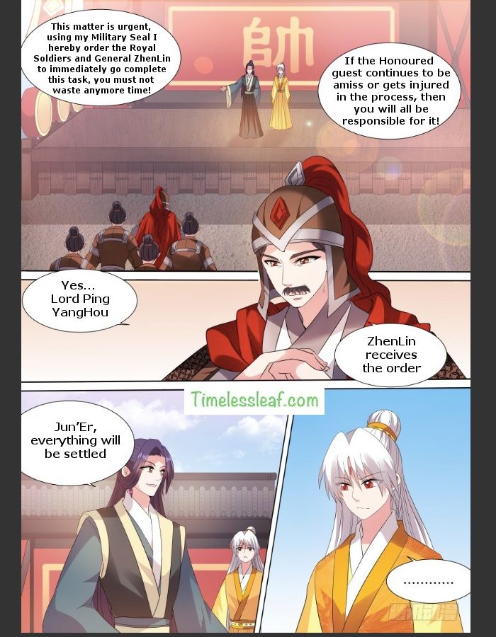 Goddess Creation System 111 9