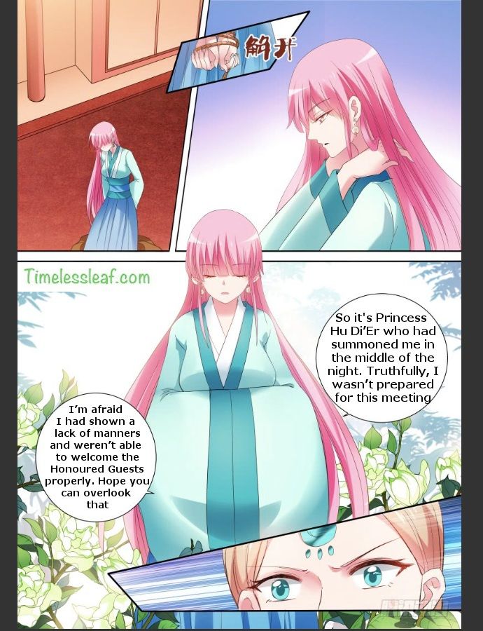 Goddess Creation System 112 6