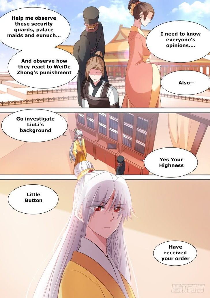 Goddess Creation System 121 8