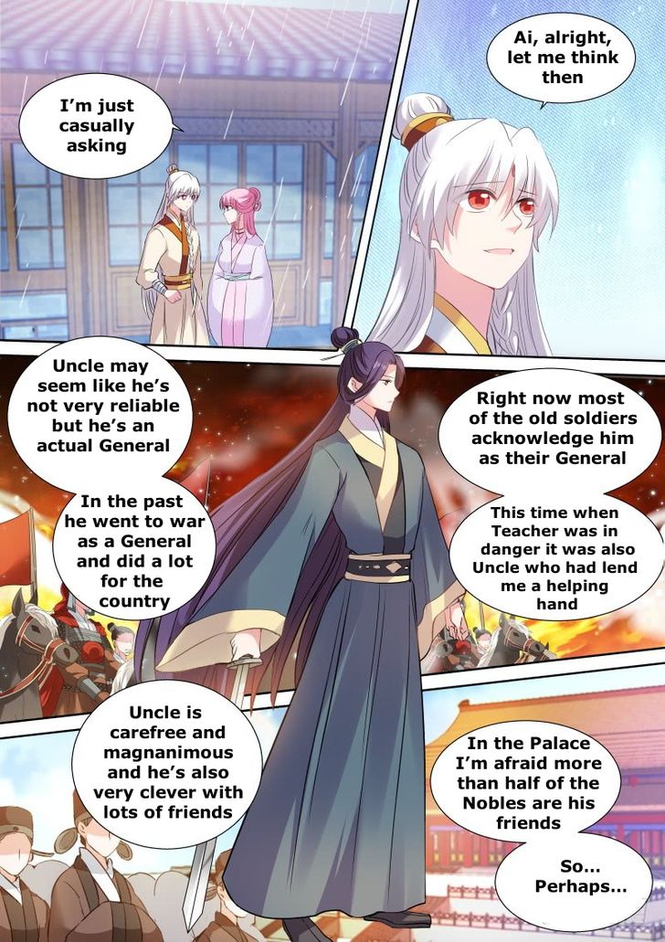 Goddess Creation System 123 6