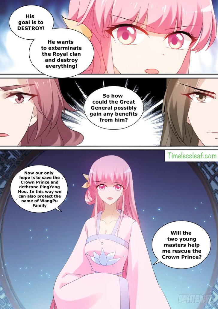 Goddess Creation System 144 8
