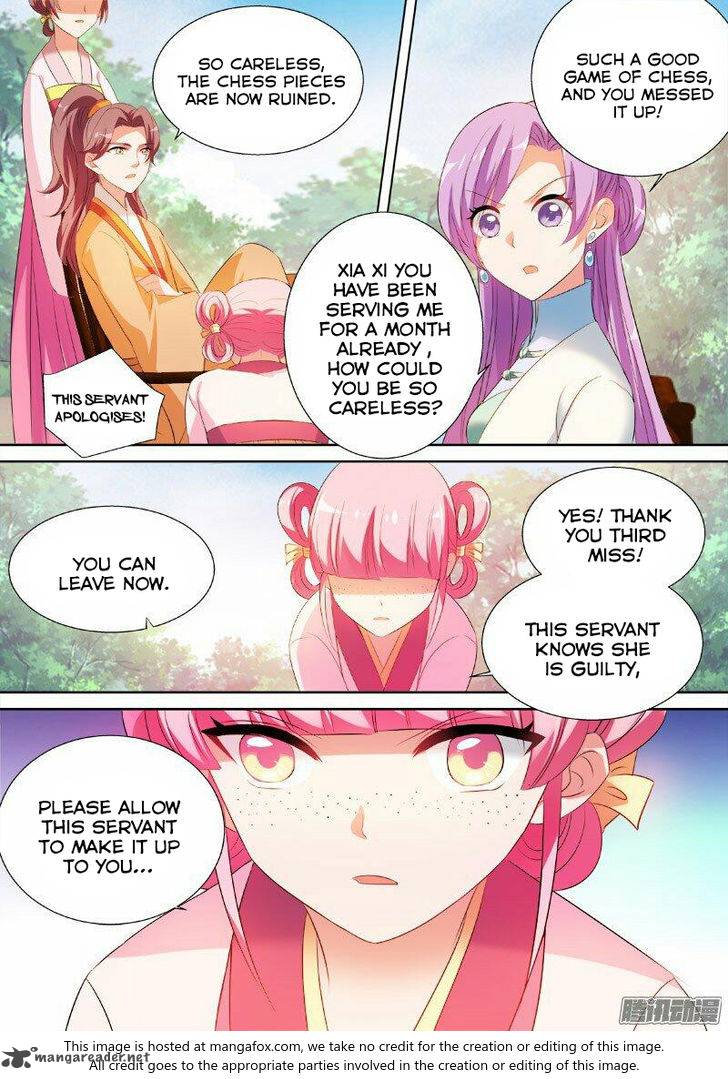 Goddess Creation System 15 5