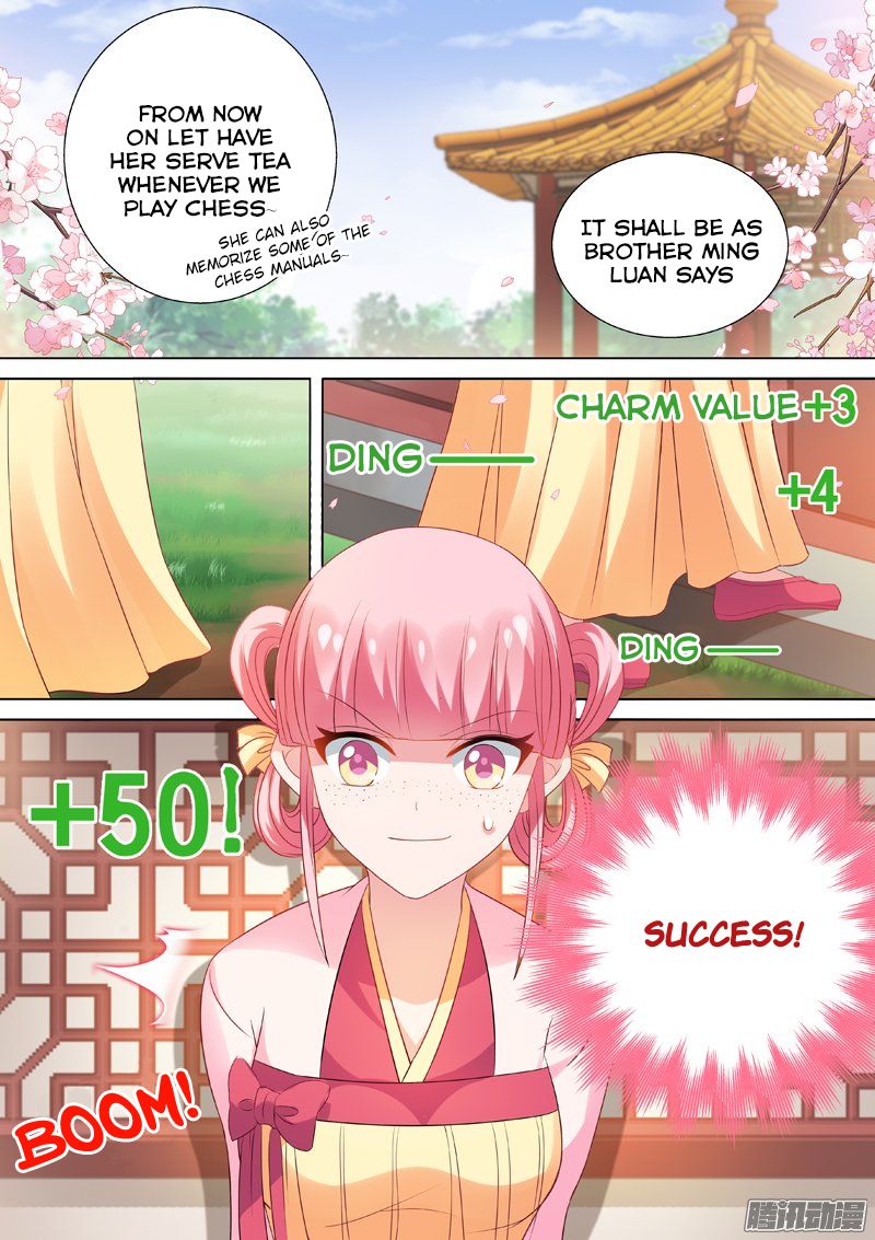 Goddess Creation System 16 2